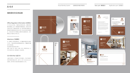 依兰格家居公司VI设计 打造卓越企业形象的艺术