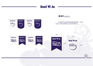 企业形象设计的核心要素与实践价值