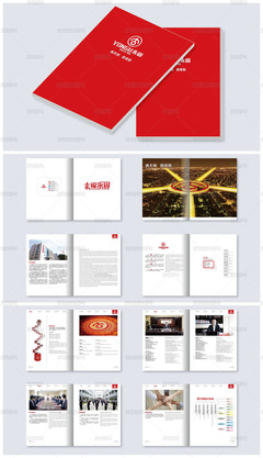 红色企业宣传画册与产品手册CDR设计模板——塑造专业企业形象