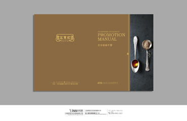 企业形象设计与SI室内效果图 空间美学的双重奏