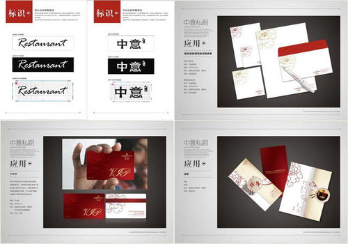 如何精准评估一家企业形象设计（VI设计）公司的优劣